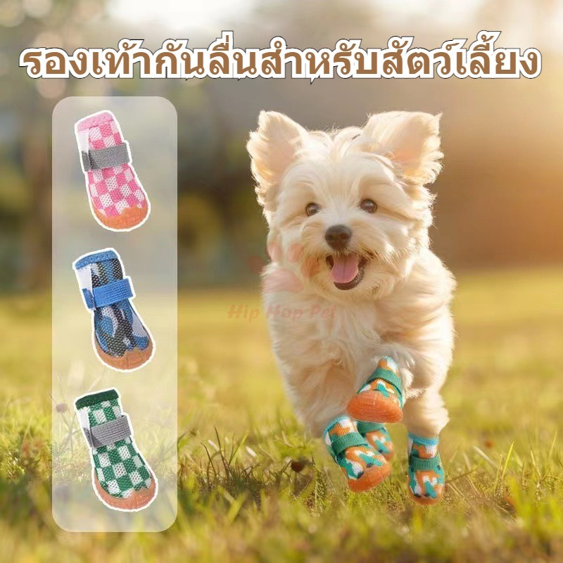 รองเท้าสัตว์เลี้ยง ผ้าตาข่าย ระบายอากาศ กันลื่น ทนต่อการสึกหรอ สําหรับสุนัขสี่ฤดู