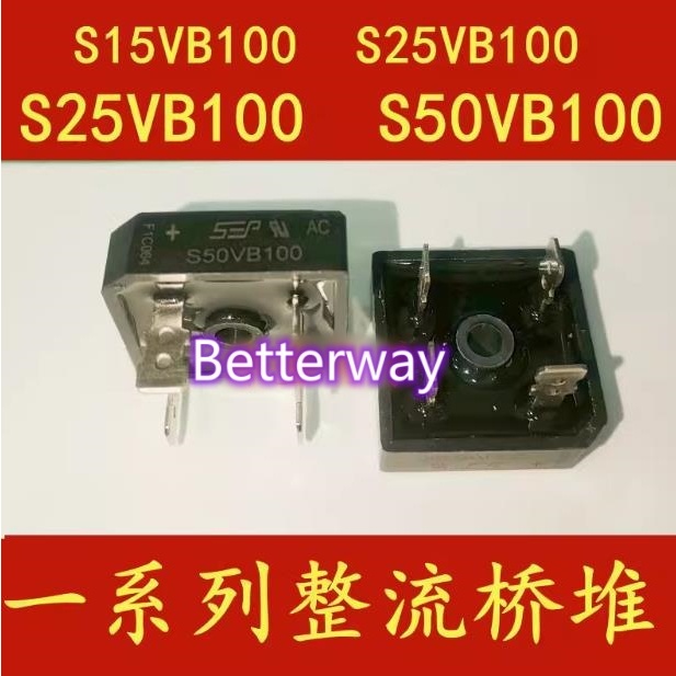 2 ชิ้น S15VB100 S25VB100 S35VB100 S50VB100 ใหม่บน