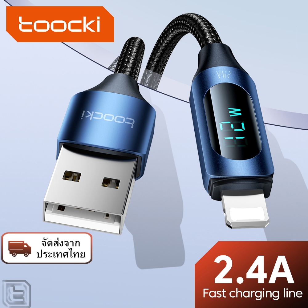 Toocki 2.4A USB ไปยัง L สายชาร์จเร็ว USB2.0 สายข้อมูล for 8-11 ซีรีส์