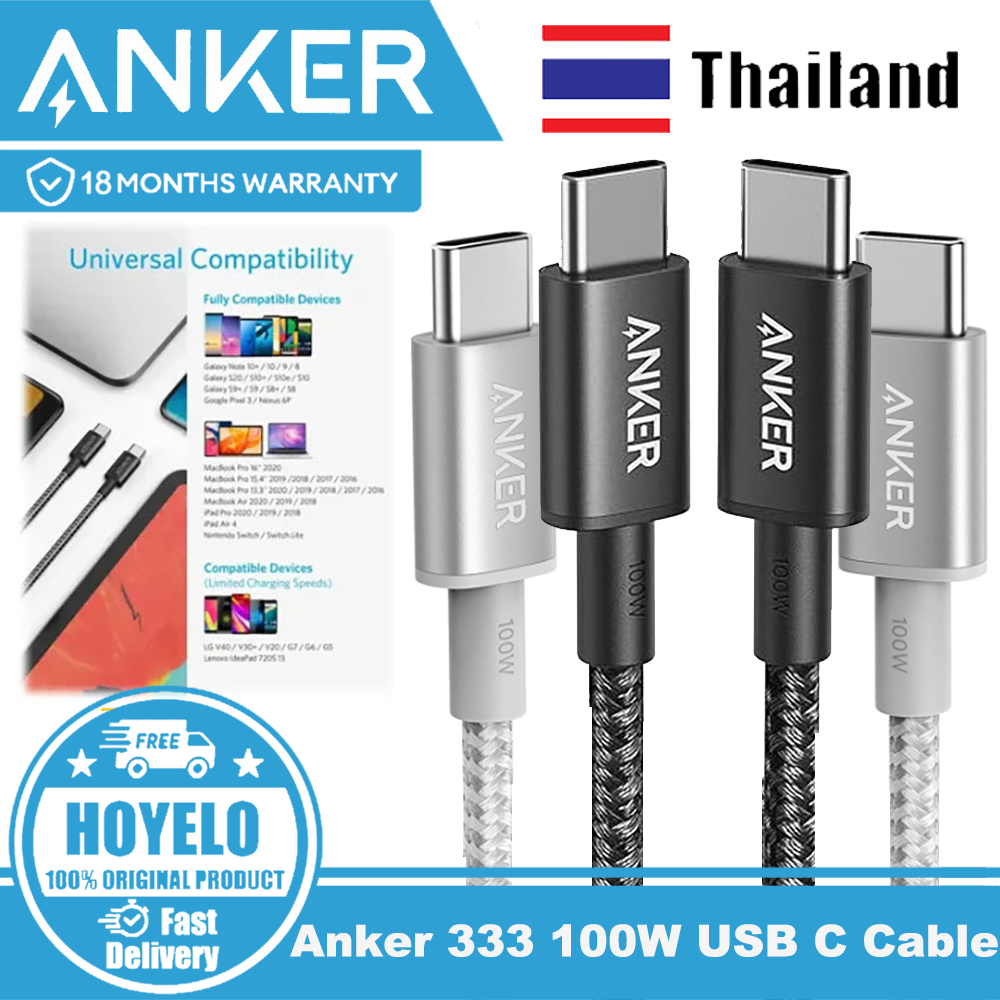 Anker 333 100W USB C เป็น USB C สายเคเบิล (6 ฟุต 100W, แพ็คละ 2 ชิ้น), สายชาร์จ USB 2.0 Type C