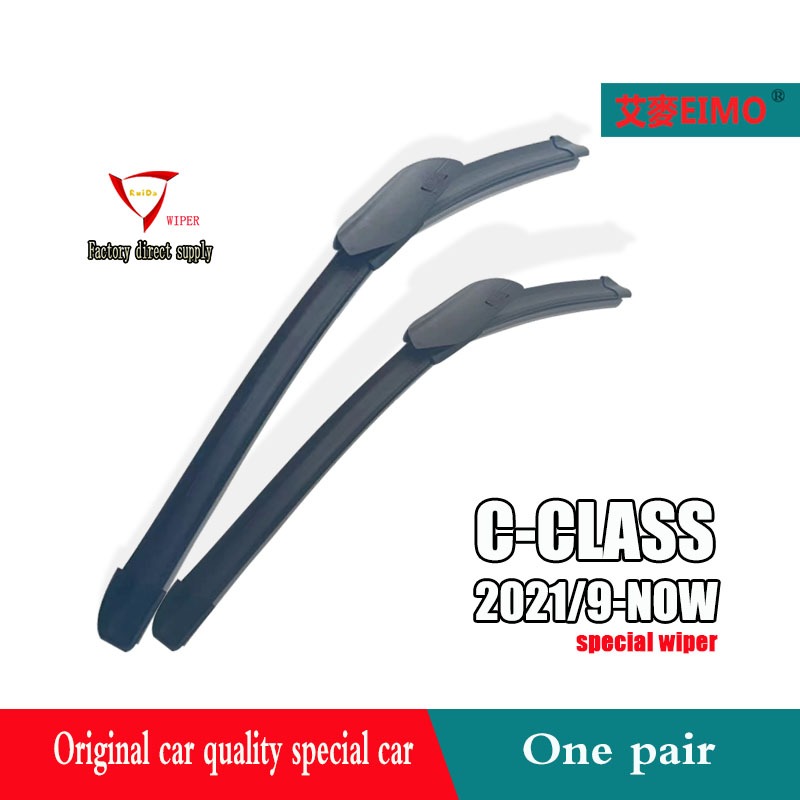 Benz C-CLASS/C200/C300/C180 2021/9-NOW(W206) ที่ปัดน้ําฝนซิลิโคน