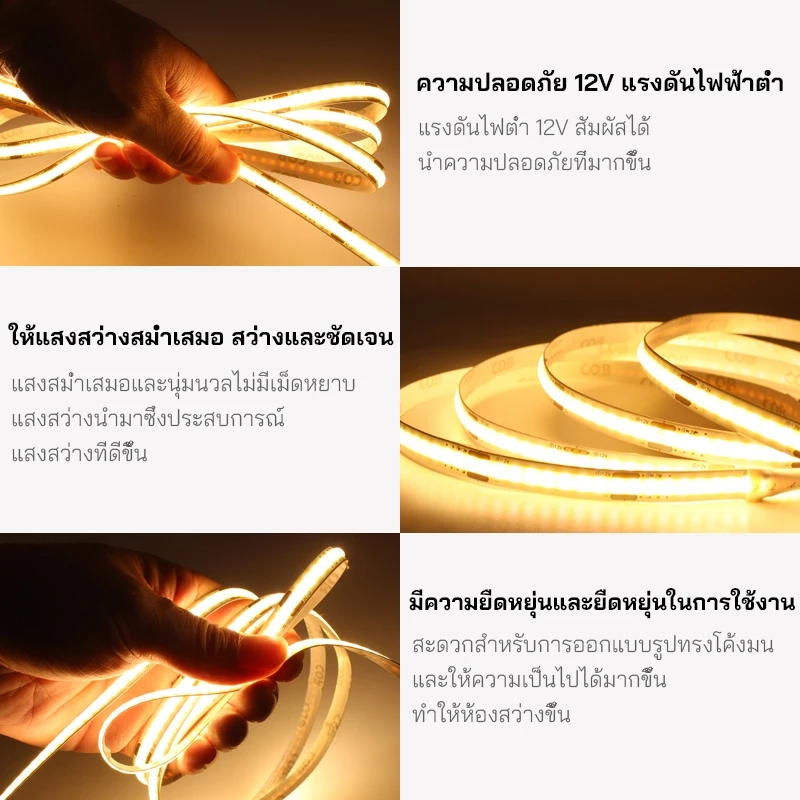 แถบไฟ LED COB ความหนาแน่นสูง ยืดหยุ่น DC 12V RA90 3000K/4000K/6500K thumbnail 4