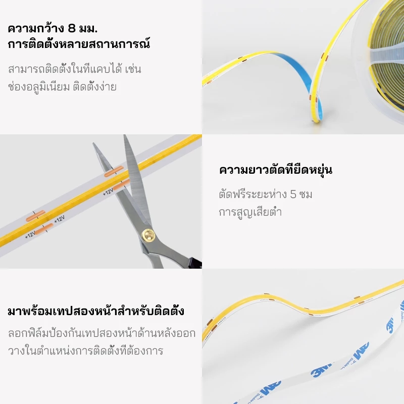 แถบไฟ LED COB ความหนาแน่นสูง ยืดหยุ่น DC 12V RA90 3000K/4000K/6500K thumbnail 7