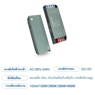 แหล่งจ่ายไฟ Led หม้อแปลงไฟฟ้าเชิงเส้นบางเฉียบ 220V ถึง DC 12V แถบแสงบางเฉียบสลับแหล่งจ่ายไฟ