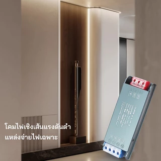แหล่งจ่ายไฟ Led หม้อแปลงไฟฟ้าเชิงเส้นบางเฉียบ 220V ถึง DC 24V แถบแสงบางเฉียบสลับแหล่งจ่ายไฟ