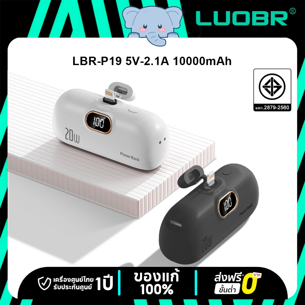 LUOBR P19 แบตเตอรี่สํารอง 10000mAh Mini Powerbank ชาร์จเร็วแบบพกพา Type-C/IP