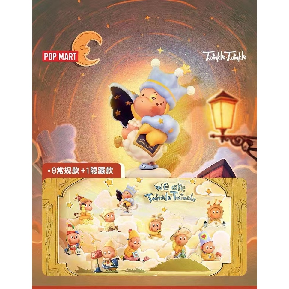 Popmart Bubble Mart We are all star people series ของขวัญแฟชั่นกล่องตาบอดทํามือ