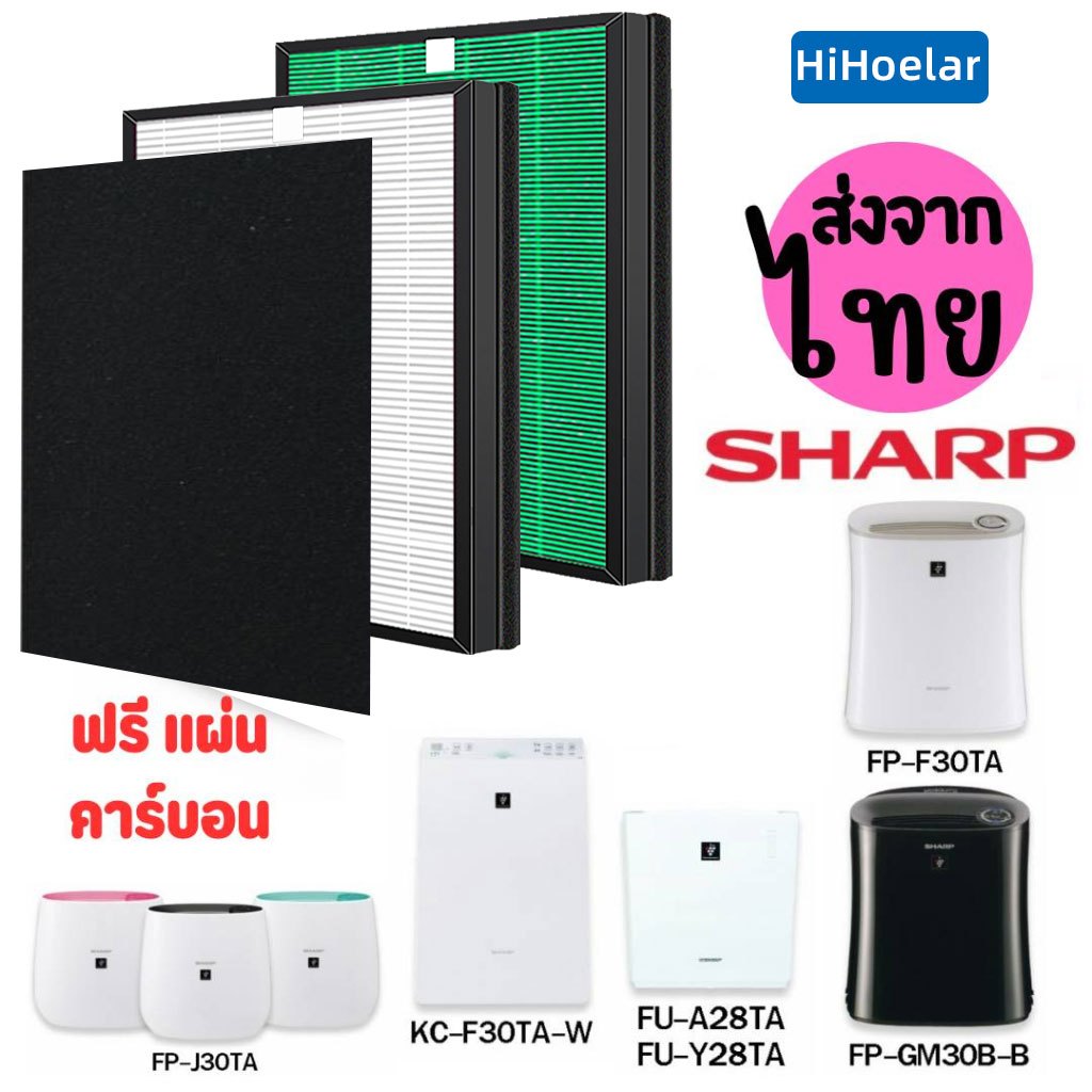 For แผ่นกรองอากาศ Sharp FZ-F30HFE เครื่องฟอกอากาศ FP-J30TA, FP-F30TA, FP-GM30B-B, KC-F30TA, FP-JM30B