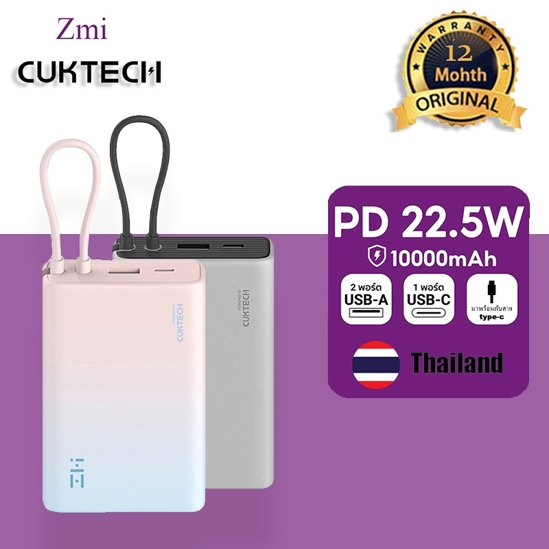 Zmi CukTech 22.5W 10000mAh Power Bank Fast charger Mini Pocket ขนาดเล็กมือถือแบบพกพา Travel Mini Pow