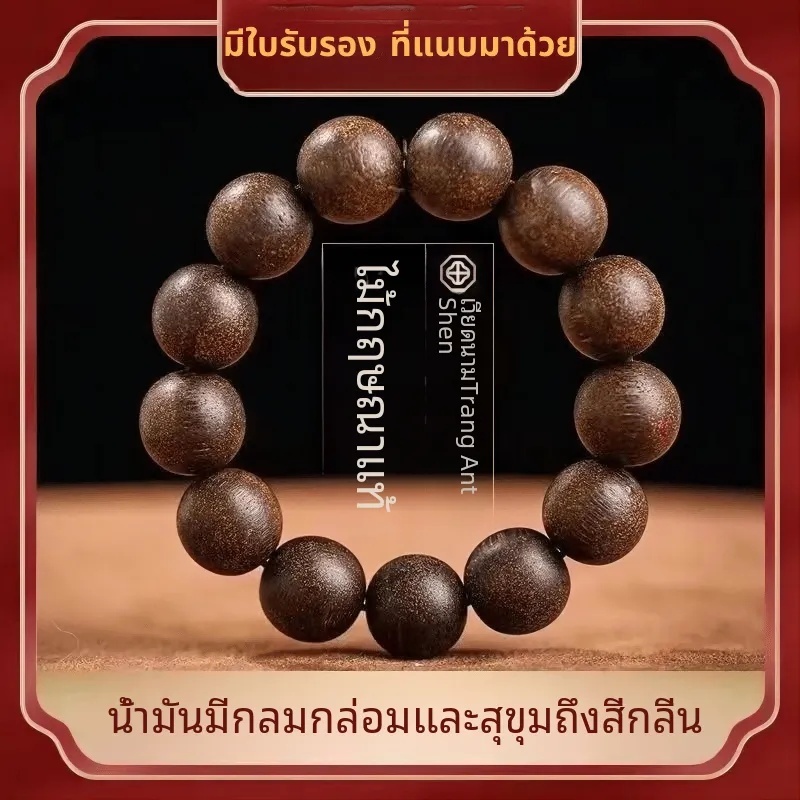 [ฟรีใบรับรอง] สร้อยข้อมือ ลูกปัดไม้กฤษณา ธรรมชาติ เวียดนาม แมลงรั่ว ไม้กฤษณา สําหรับผู้ชาย ผู้หญิง YKFG