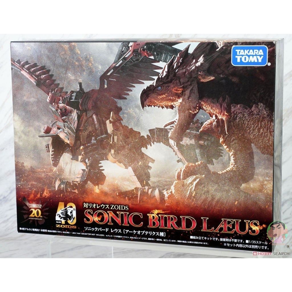TAKARA TOMY Zoids Monster Hunter Sonic Bird Rathalos Model Kit
