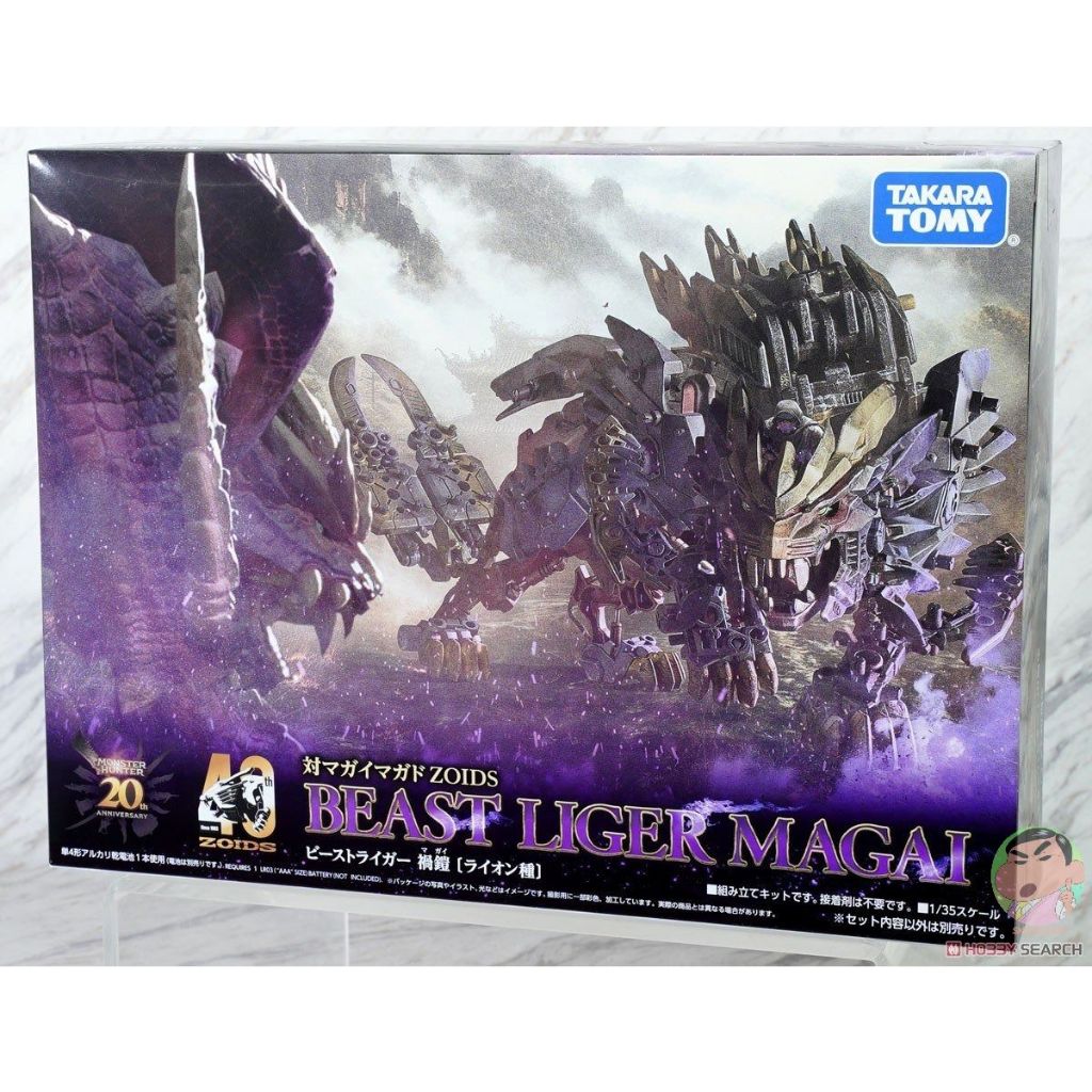 TAKARA TOMY Zoids Monster Hunter Beast Liger Magnamalo Model Kit