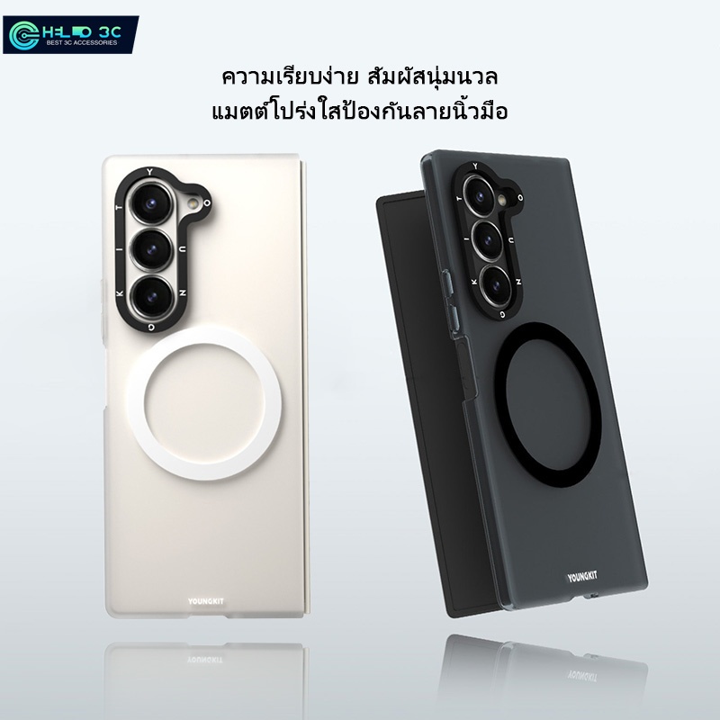 เคสโทรศัพท์ระดับพรีเมียม Youngkit สําหรับ Samsung Z Fold/Filp 6 กันกระแทกแบบด้านที่ละเอียดอ่อนสําหรับ Samsung Z Fold 6 กรณีป้องกันลายนิ้วมือ