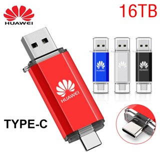 Huawei 16TB ความเร็วสูงมินิโลหะหมุน USB 1TB 2TB 4TB 8TB แฟลช…