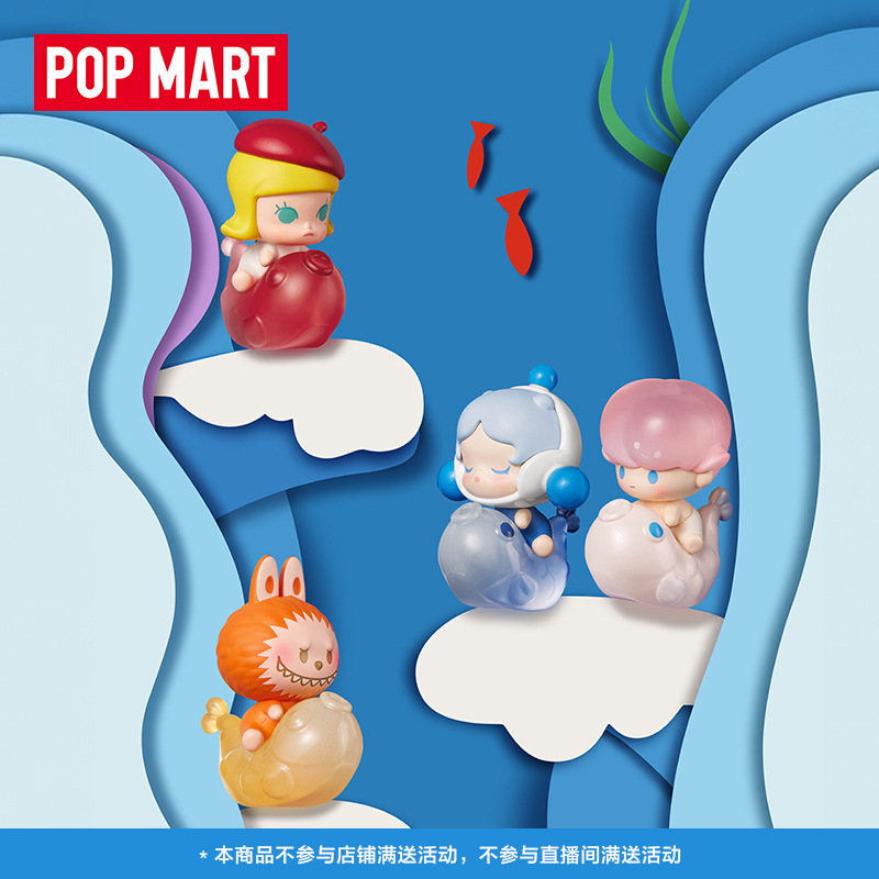 Popmart Bubble Marte Bubble POP BEAN พบกับตุ๊กตาซีรีส์ก้อยกระเป๋าตาบอดเทรนด์ของขวัญของเล่นน่ารัก