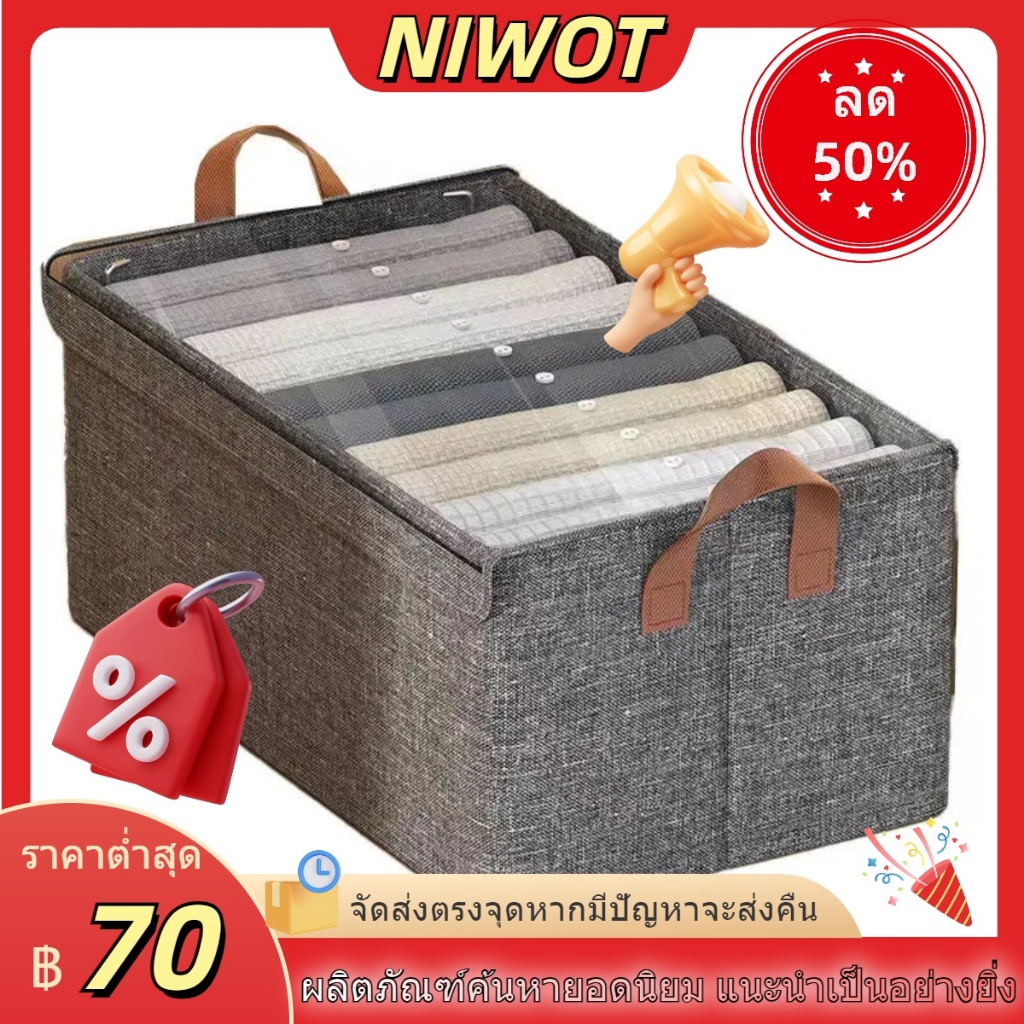 【รับประกันหนึ่งปี】กล่องเก็บของ กล่องเก็บของพร้อมฝาปิด  กล่องเก็บของพับได้  โครงเหล็กประจุบวก