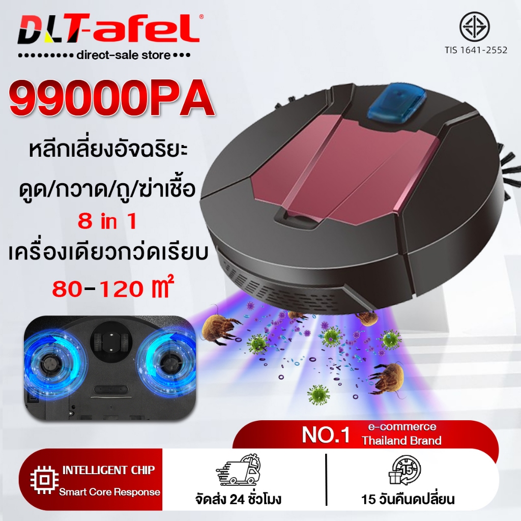 รับประกัน 5 ปี หุ่นยนต์ดูดฝุ่น[ดูด / ถู / กวาด / ฆ่าเชื้อ / ป้องกันอัจฉริยะ 5in1 ทนทานและดูดขยะทุกประเภทได้อย่างง่ายดาย]robot ดูดฝุ่น เครื่องดูดฝุ่น