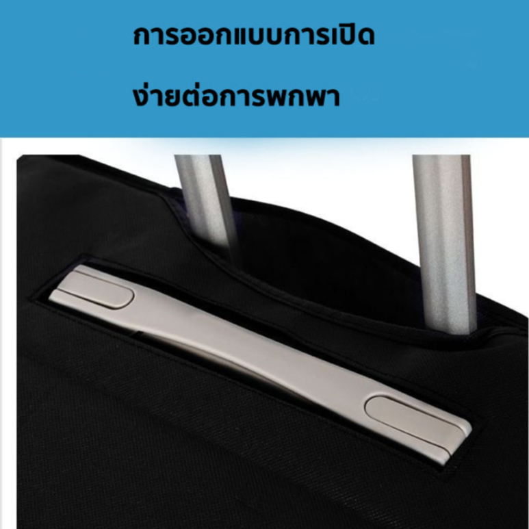 ชุดกระเป๋าเดินทางกันน้ำ ชุดกระเป๋าเดินทางกันฝุ่นและป้องกันรอยขีดข่วน 20 นิ้ว26 นิ้ว28 นิ้ว30 นิ้ว