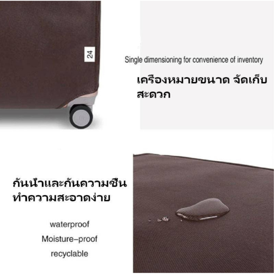ชุดกระเป๋าเดินทางกันน้ำ ชุดกระเป๋าเดินทางกันฝุ่นและป้องกันรอยขีดข่วน 20 นิ้ว26 นิ้ว28 นิ้ว30 นิ้ว