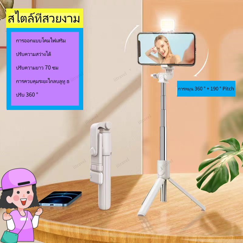 ไม้เซลฟี่ กันสั่น ไม้เซลฟี่บลูทูธพร้อมปุ่มรีโมทไม้เซลฟี่ขาตั้งกล้องแบบยืดได้ ไฟ LED เติม ไม้เซลฟี่ ไม้เซลฟี่บลูทูธ