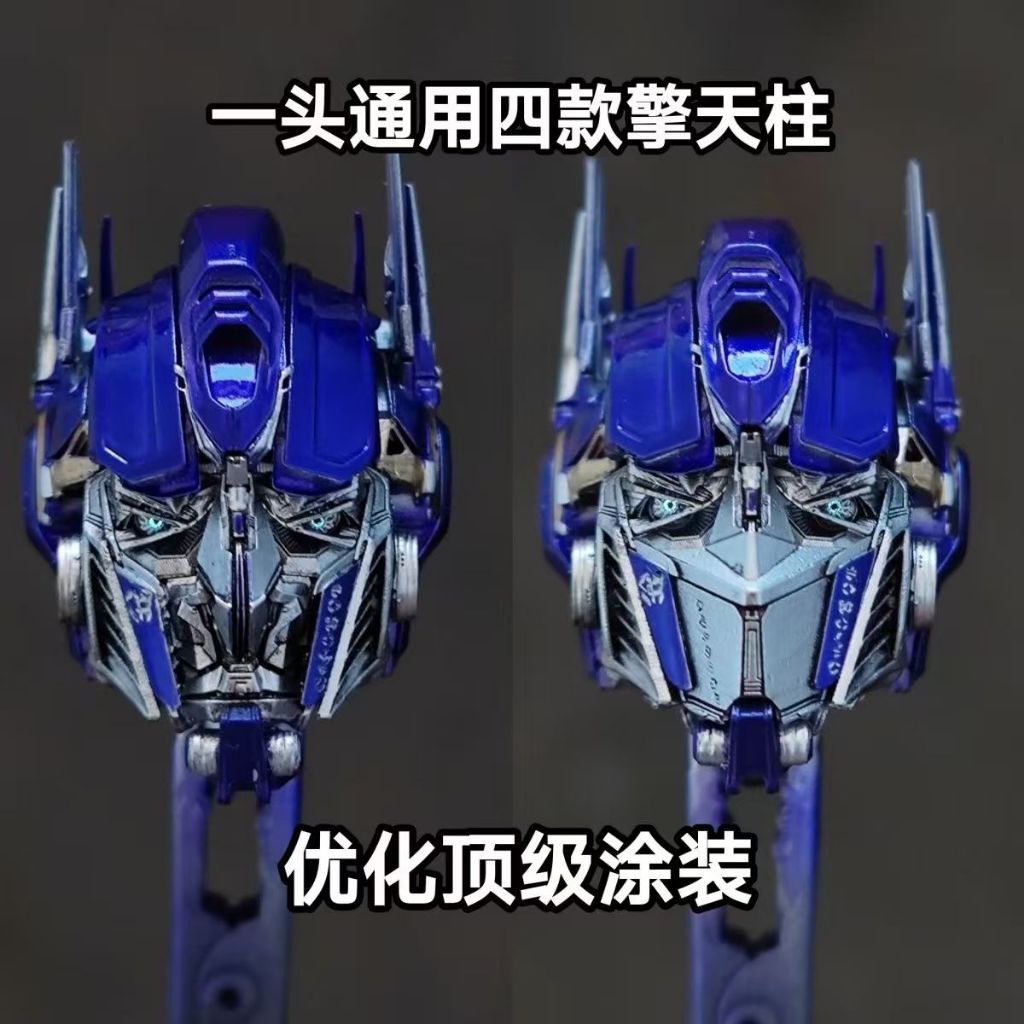 [SCREAM]QIONGREN Studio Threezero dlx/MC003/F หัว Optimus Prime ชิ้นส่วนดัดแปลง