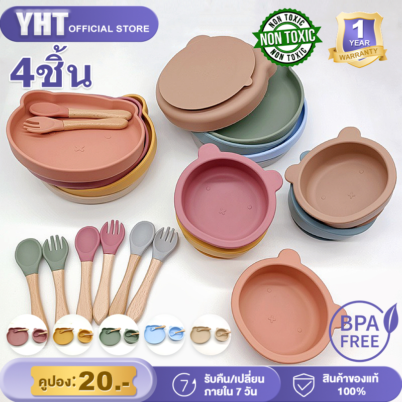 4pcs จานข้าวเด็ก จานซิลิโคนเด็ก ชามข้าวเด็ก การออกแบบต่อต้าน อาหารสำหรับอาหารสำหรับเด็ก