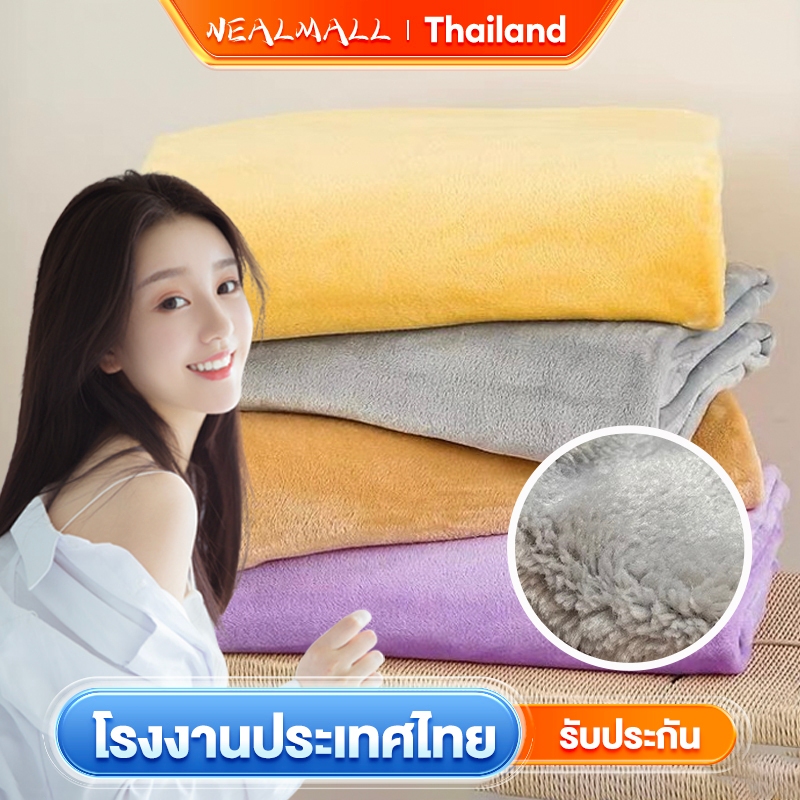 NEAL ผ้าห่มพระ ผ้าห่มพระสงฆ์ (150x180 cm) เนื้อนาโน ซุปเปอร์ไมโคร ขนนุ่ม ห่มอุ่น ซักง่าย หมาะสำหรับเด็กแรกเกิด-3ขวบ