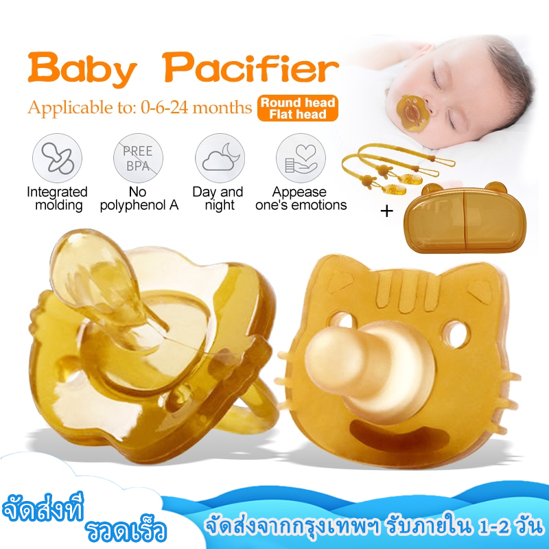 จุกหลอกซิลิโคน ฟรีสาย+กล่อง จุกหลอก จุกดูด สำหรับเด็ก0-2ขวบ จุกหลอกหัวกลม จุกหลอก เด๊กแรกเกิด