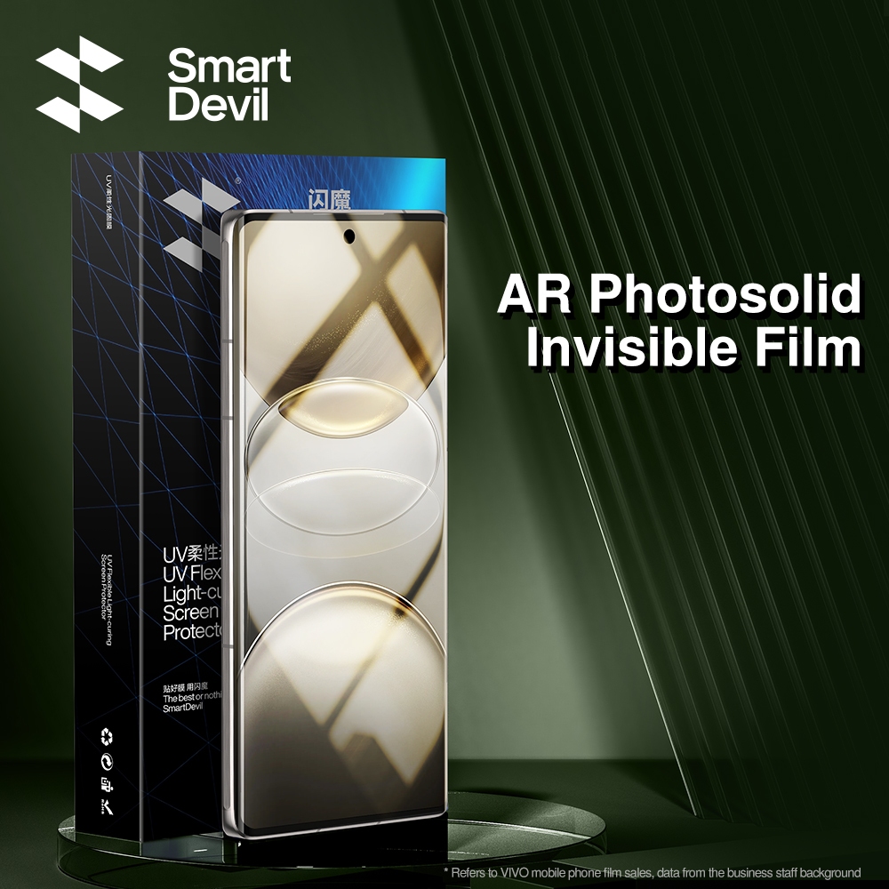Smartdevil UV light-fixed AR ฟิล์มสําหรับ ViVO X100pro/X100 Ultra Full Gel Anti-Reflection Transparency Enhancement Eye Protection HD