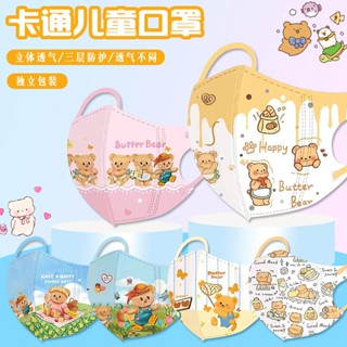 การจัดส่งที่รวดเร็ว 3D หน้ากาก ดินสอ 3 มิติ 50 ชิ้น ครีมหมีก…