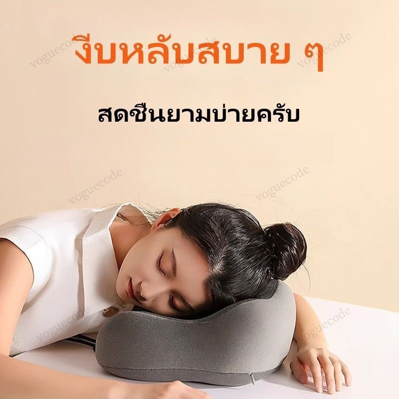 หมอนรองคอตัวยู พกพาสะดวก บรรเทาความเมื่อยล้า ผ้ากำมะหยี่ หมอนรองคอเมมโมรี่โฟมแท้