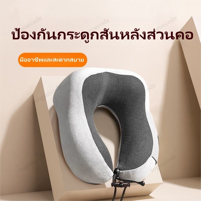 หมอนรองคอตัวยู พกพาสะดวก บรรเทาความเมื่อยล้า ผ้ากำมะหยี่ หมอนรองคอเมมโมรี่โฟมแท้