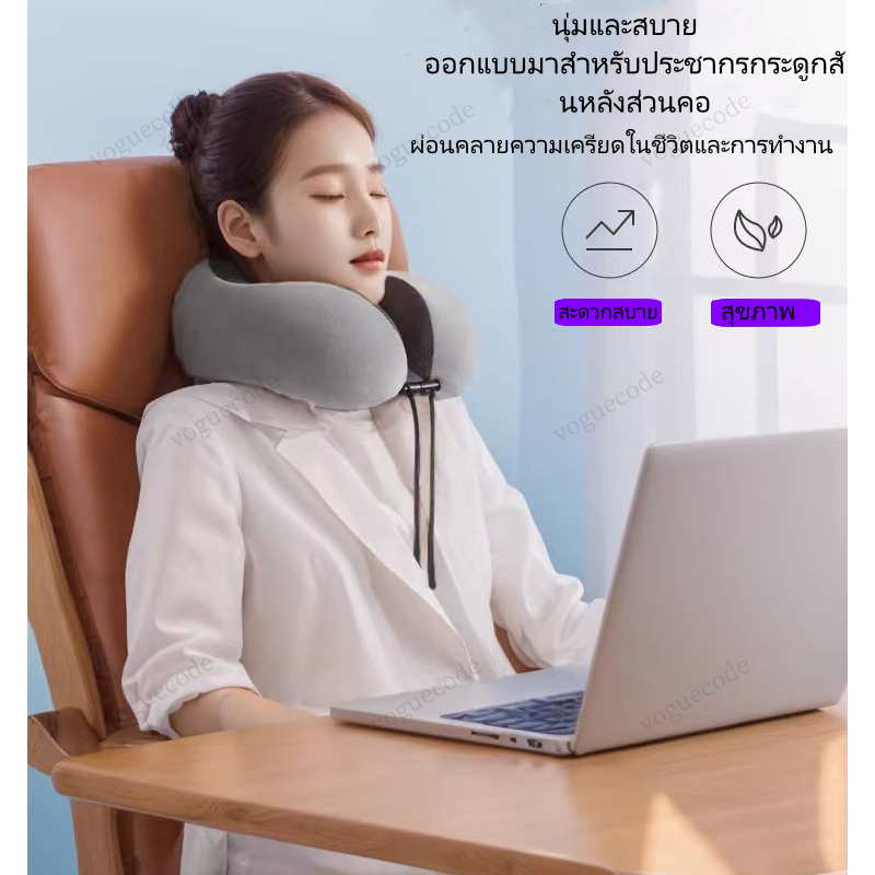 หมอนรองคอตัวยู พกพาสะดวก บรรเทาความเมื่อยล้า ผ้ากำมะหยี่ หมอนรองคอเมมโมรี่โฟมแท้