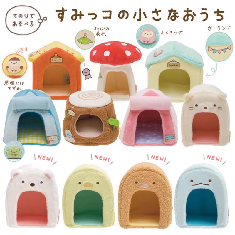 ใหม่ Kawaii Sumikko Gurashi ฉากเต็นท์ตุ๊กตา Plush อุปกรณ์เสริมจี้ขนาดเล็กเด็กตุ๊กตาของเล่นสําหรับของขวัญเด็ก 7-12 ซม.