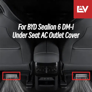 สําหรับ BYD Sealion 6 ภายใต้ที่นั่ง AC Outlet ฝาครอบกรองหน้า…