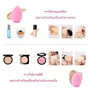 MAANGE ฟองน้ําแต่งหน้า ฟองน้ําเกลี่ยรองพื้น ฟองน้ําแต่งหน้า รูปไข่ ใช้งานง่าย 4 ชิ้น พัฟแต่งหน้า 9452