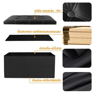 【รับประกันหนึ่งปี】กล่องเก็บของนั่งได้ พับได้ โซฟาหนัง PUล่องเก็บของอเนกประสงค์ เก้าอี้โซฟา กล่องโซฟา