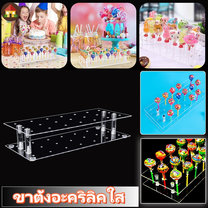 ขาตั้งอะคริลิคใส ถอดออกได้ ชั้นวาง 21 หลุม สําหรับวางเค้ก ลูกอม ชั้นวางอมยิ้ม ขาตั้งอมยิ้มอะคริลิค หลุมอะคริลิค