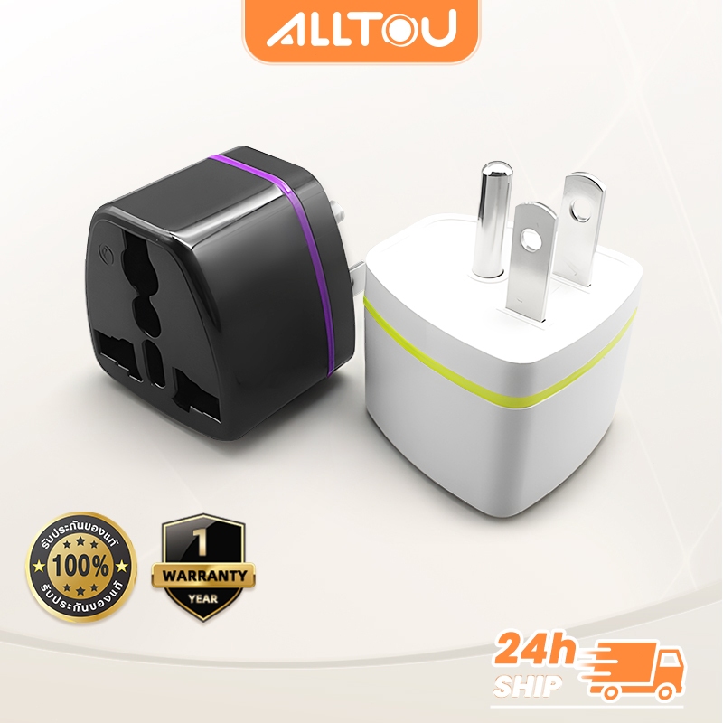 ALLTOU อะแดปเตอร์ปลั๊ก EU CN TO TH รองรับ 2500W