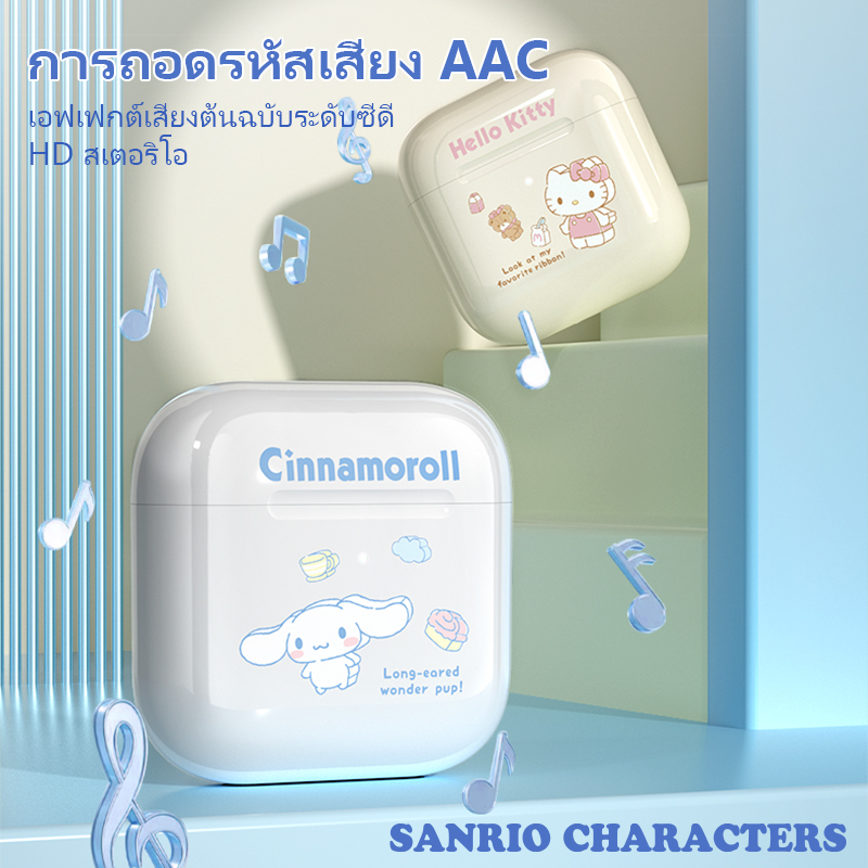 Sanrio EJ-116 หูฟังบลูทูธ ขนาดกะทัดรัดพกพาสะดวกด้วยคุณภาพเสียงของ HIFI บลูทูธ 5.3