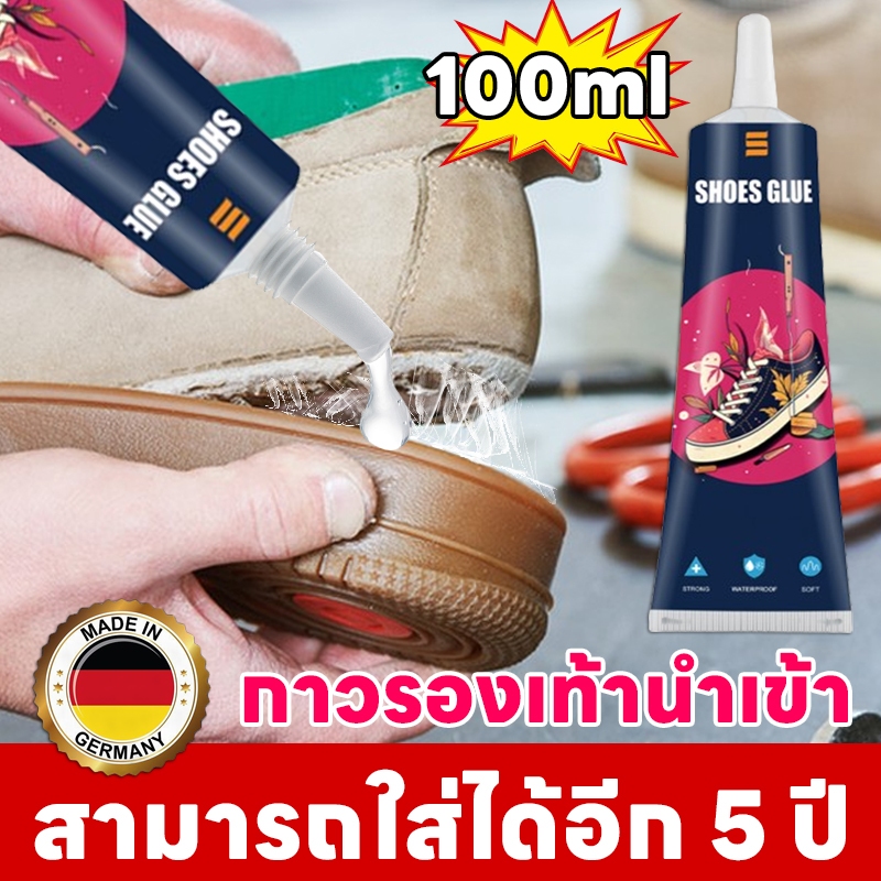 ✨100ml✨OA กาวรองเท้า กาวติดรองเท้า ซ่อมรองเท้า ยึดติดแน่น กันน้ำ กาว