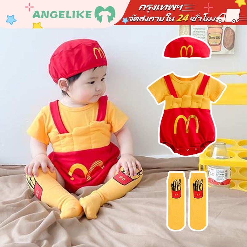 ชุดคอสเพลย์เด็กทารก ชุดแฟนซี่เด็ก ลายเฟรนช์ฟราย Mcdonal ชุดฮาโลวีนเด็ก 1-2ขวบ