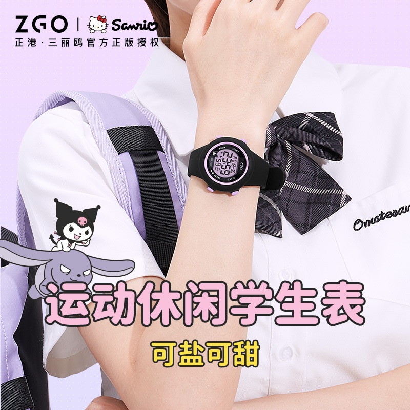 ZGO x Sanrio Kuromi สุภาพสตรีนาฬิกากันน้ํา 100% กีฬานาฬิกานักเรียน 879