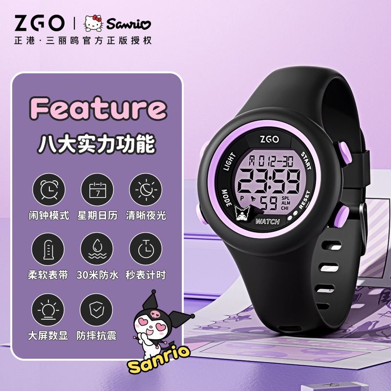 ZGO x Sanrio Kuromi สุภาพสตรีนาฬิกากันน้ํา 100% กีฬานาฬิกานักเรียน 879