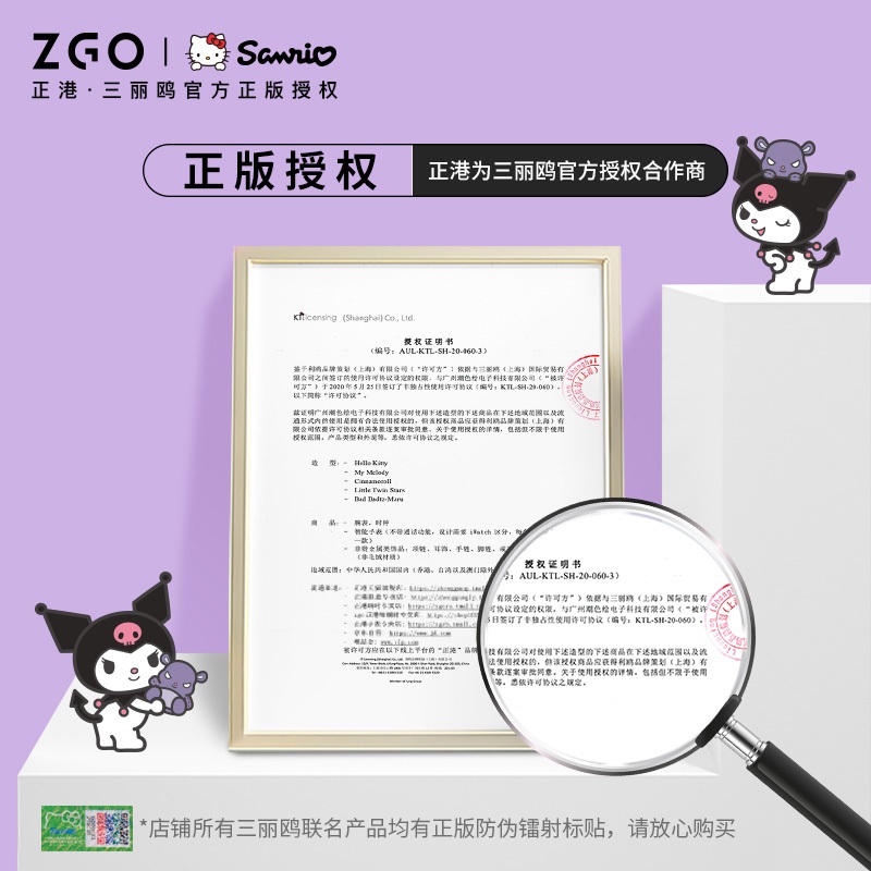 ZGO x Sanrio Kuromi สุภาพสตรีนาฬิกากันน้ํา 100% กีฬานาฬิกานักเรียน 879