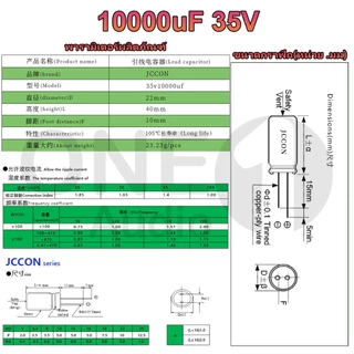OneAudio 1 ชิ้น คาปา 35v 50v 63v 4700uf 10000uf คาปาซิเตอร์ 35v C คาปาแอมป์จิ๋ว คาปา 50v 63v 10000uf คาปาโมแอมจิ๋ว C ช
