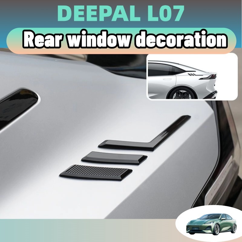 Changan deepal l07 ชุดแต่ง สติกเกอร์ตัวถังตกแต่งหน้าต่างด้านหลังผลิตภัณฑ์ตกแต่งอุปกรณ์เสริม accessories
