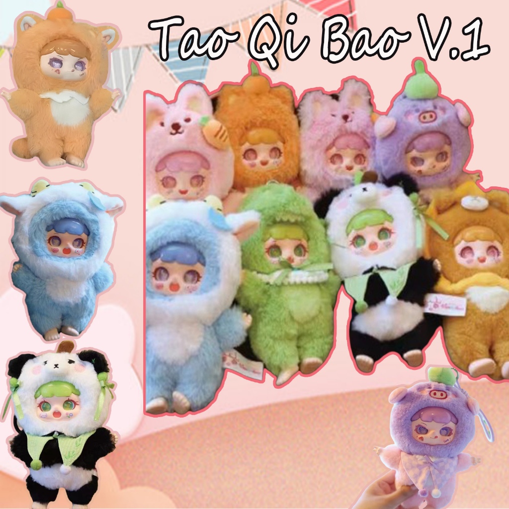 Taoqibao กล่องสุ่ม|Taoqibao Random Model กล่องสุ่มตุ๊กตา 1 ชิ้น