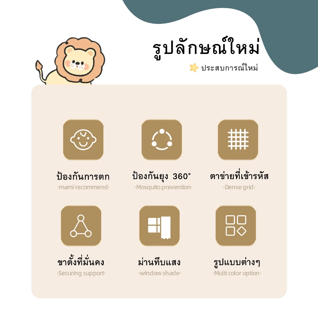 YANYANGTIAN ตาข่ายกันยุง มุ้งสามประตู ป้องกันการตกของทารก ปกป้องความเป็นส่วนตัว พร้อมผ้าม่านเตียง thumbnail 10