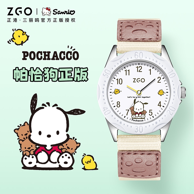 ZGO x Sanrio Pochacco นาฬิกาเด็กกันน้ํา 30M Impact Resistance Boys/Girls Watch 336